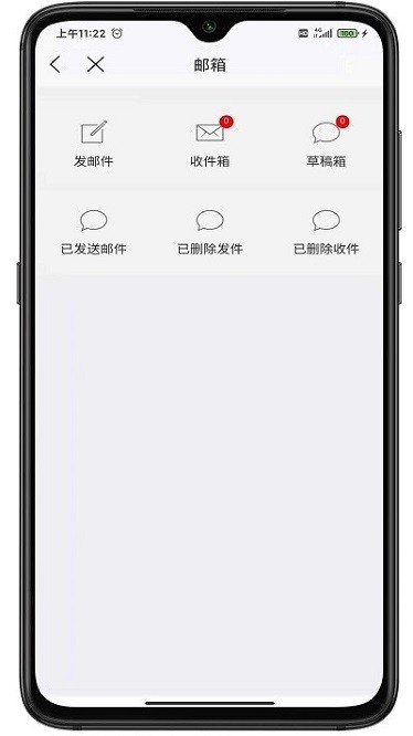 数字三建截图0