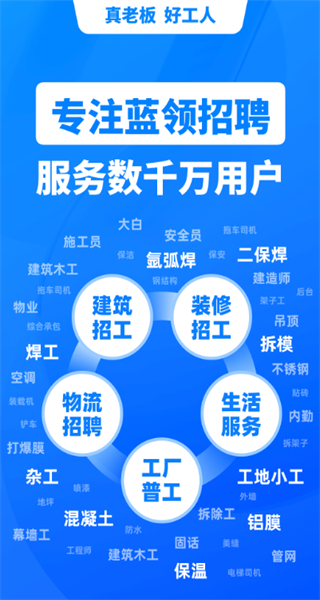 鱼泡网手机版截图2