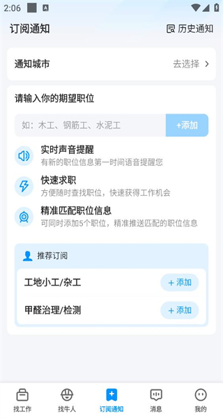 鱼泡网手机版截图0