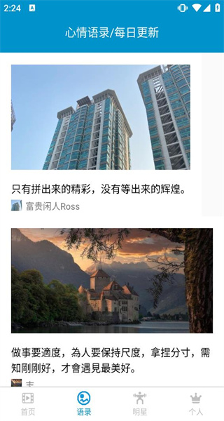 健身教学截图2