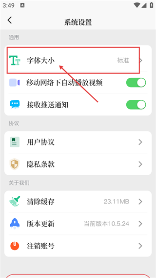 光明日报电子版