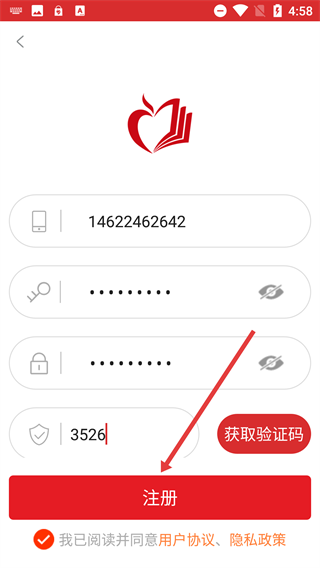 荆楚乐龄
