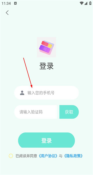 小组件精灵