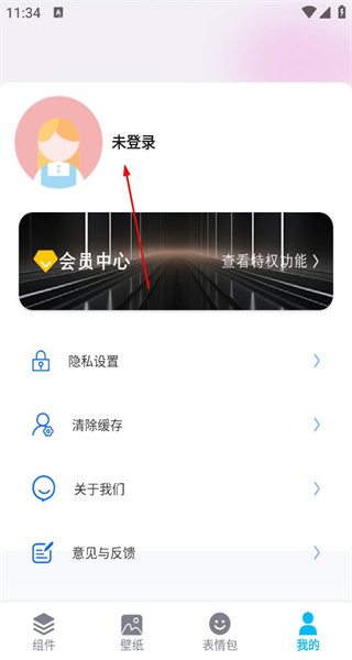 小组件精灵