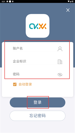 智慧冷链
