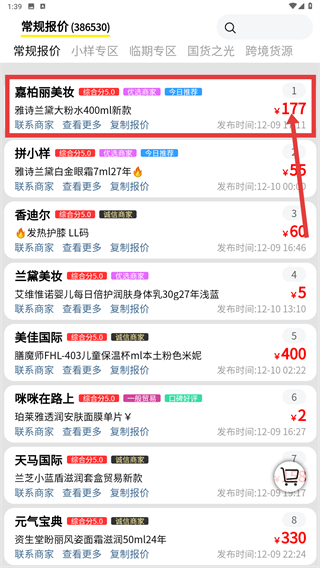 小汪严选