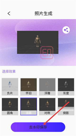 斗图表情包手机版