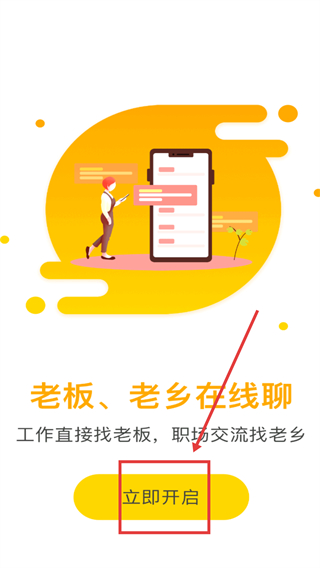 无忧求职