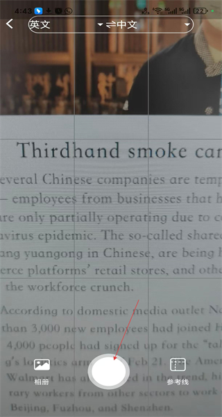 英语翻译手机版