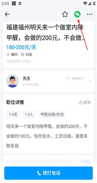 鱼泡网手机版