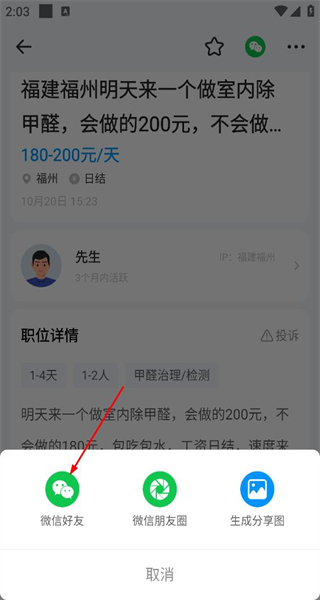 鱼泡网手机版