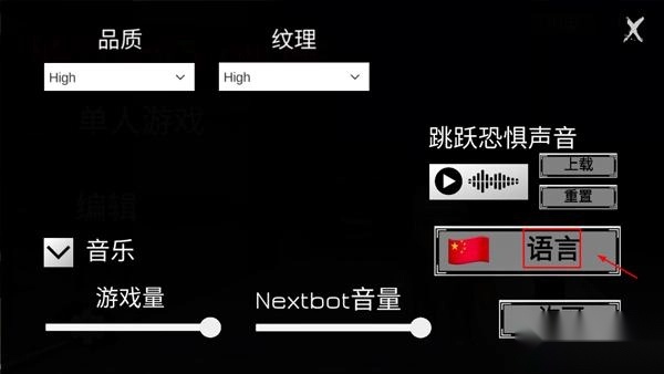 Nextbot追逐圣诞节版