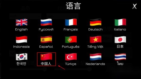 Nextbot追逐圣诞节版