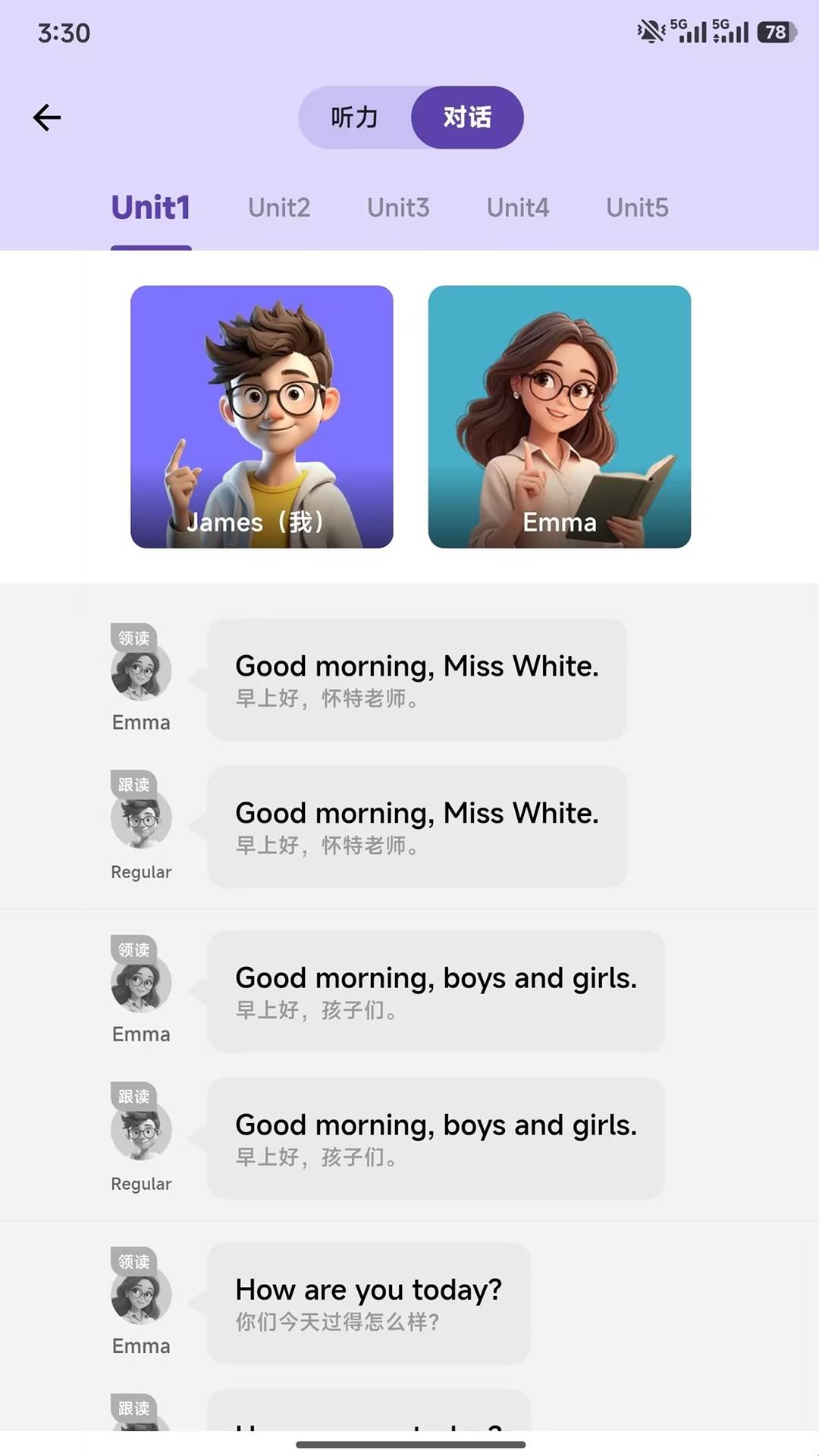 软书英语阅读正版
