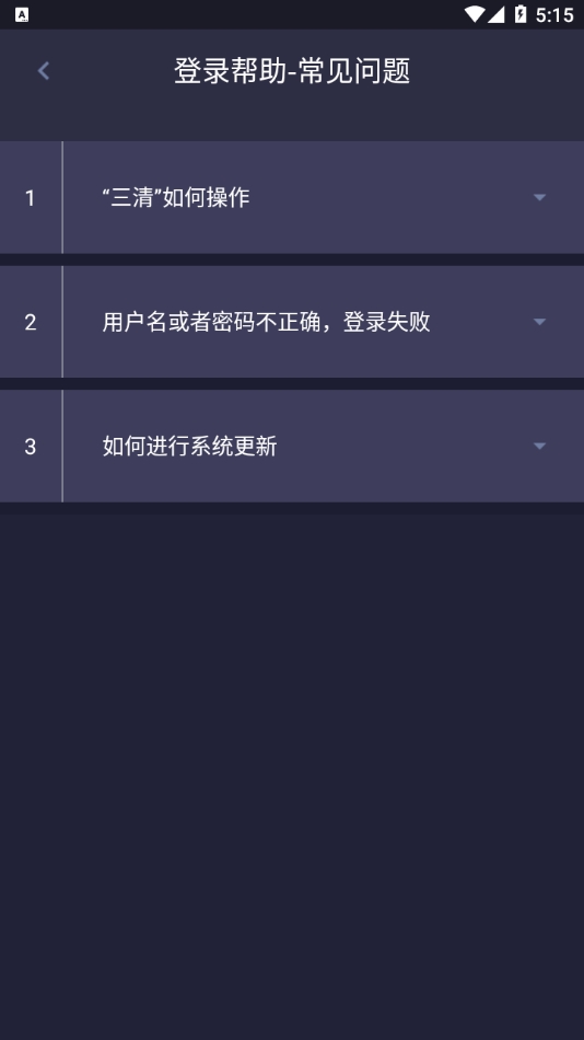 邦小哥最新版截图3