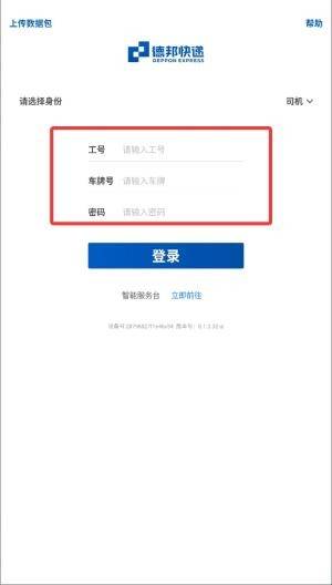 邦小哥最新版