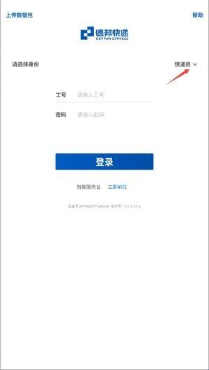 邦小哥最新版