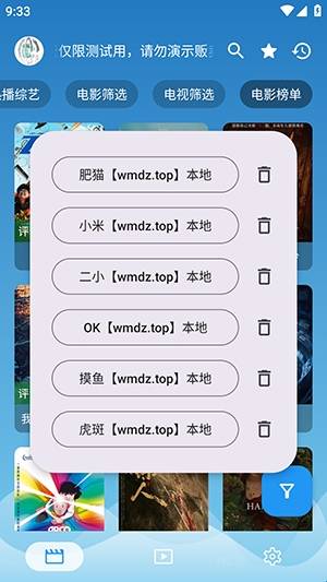 奇奇影视最新版