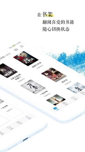 青果阅读截图1