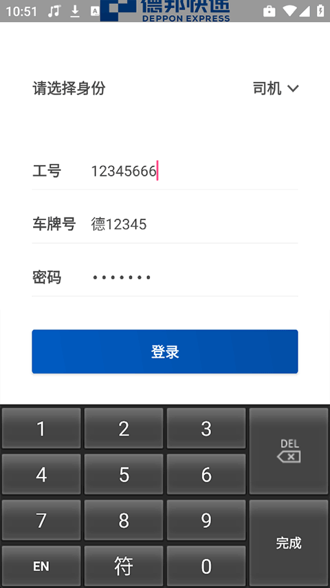 邦小哥安卓版截图3