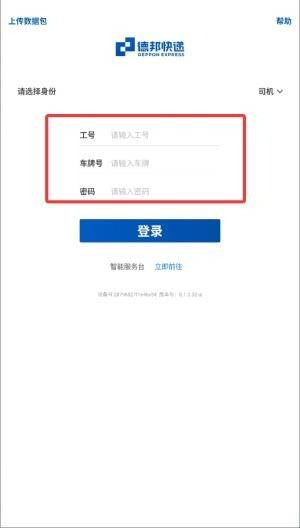 邦小哥安卓版
