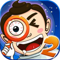 找你妹2正版