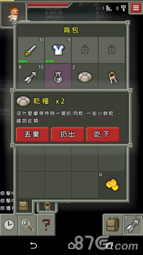 像素地牢截图3