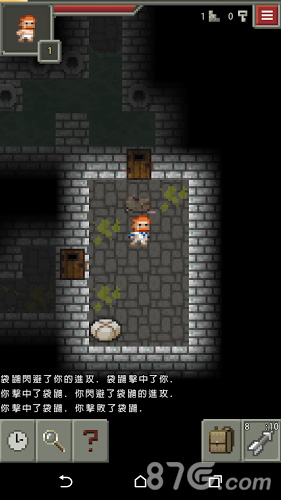 像素地牢截图2