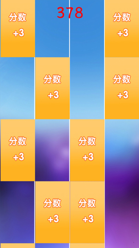 节奏钢琴大师截图4