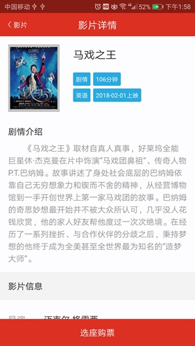 天下票仓截图2