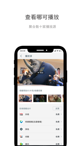 Mark截图2