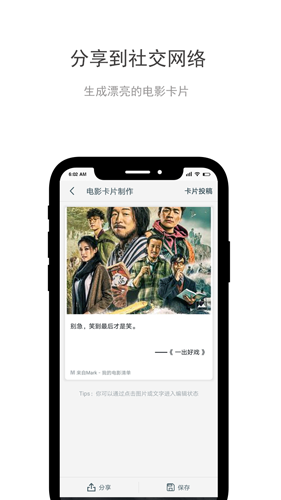 Mark截图1