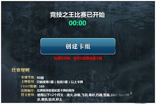 魔卡幻想变态bt版
