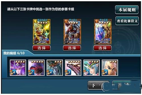 魔卡幻想变态bt版
