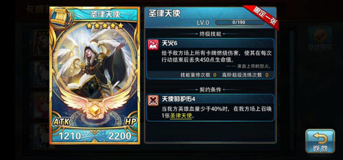 魔卡幻想变态bt版