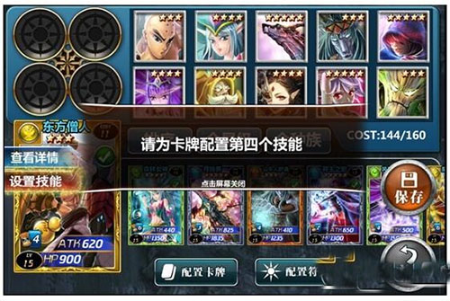 魔卡幻想变态bt版