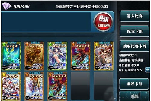 魔卡幻想变态bt版