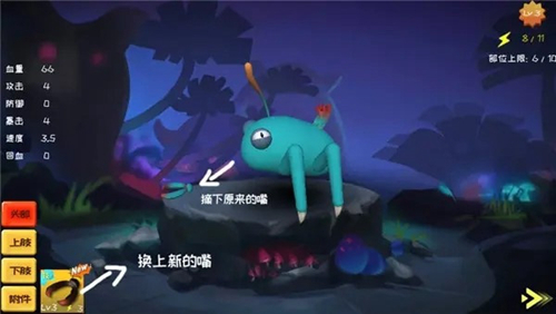 怪物工程师中文版