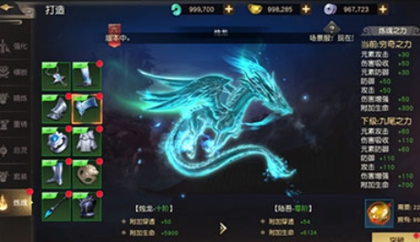 远征折扣端