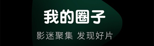 响巢看看免费版