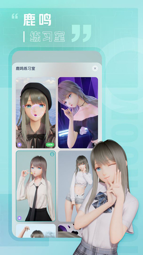 人工桌面体验版截图4