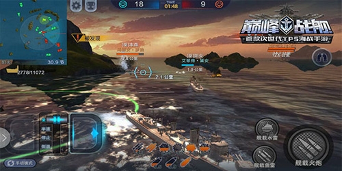 巅峰战舰国际版