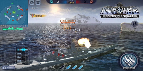 巅峰战舰qq登录版