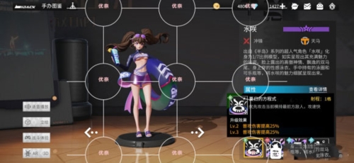 高能手办团测试服