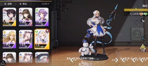 高能手办团测试服