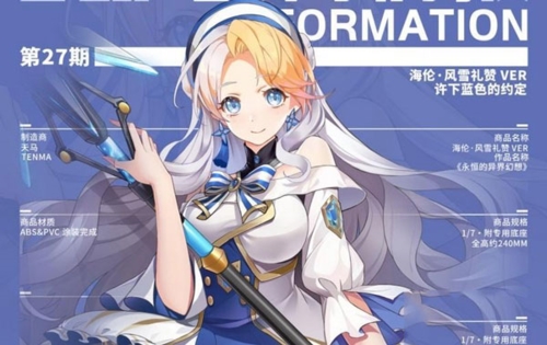 高能手办团测试服