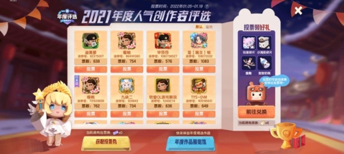 迷你世界mod版