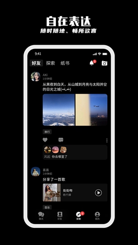 纸书截图0