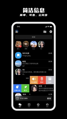 纸书截图1