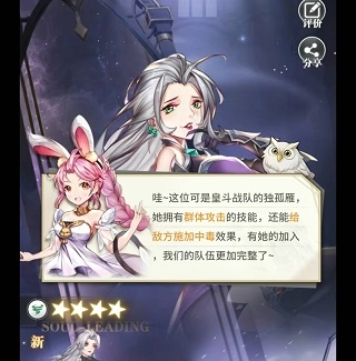 斗罗大陆武魂觉醒折扣端
